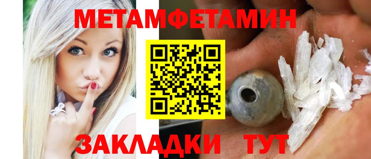 Амфетамин 98% Егорьевск