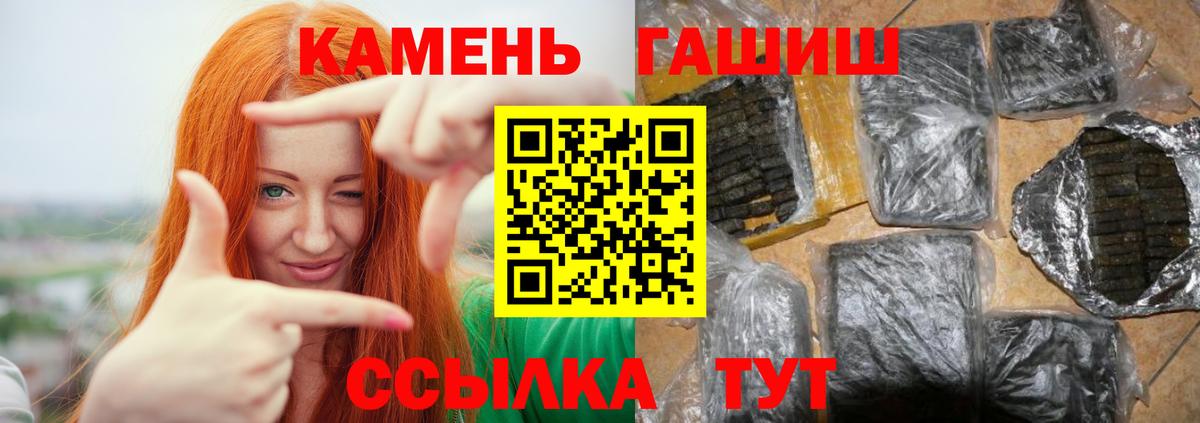 Гашиш VHQ Егорьевск