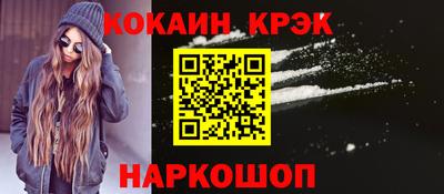 бошки Ликино-Дулёво