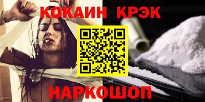 бутик Ливны