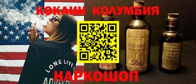 бутик Ливны