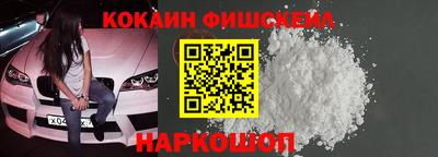 стафф Лесосибирск