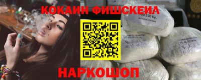 бутик Ливны