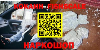 бутик Ливны