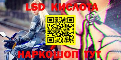 бутик Ливны