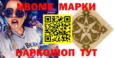 стафф Лесосибирск
