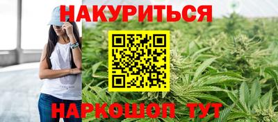 бутик Ливны