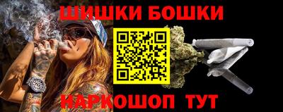 бутик Ливны