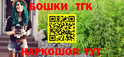 бутик Ливны