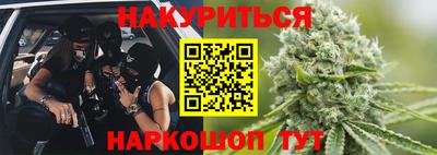 бутик Ливны