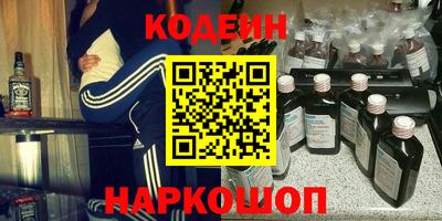 стафф Лесосибирск