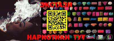 стафф Лесосибирск