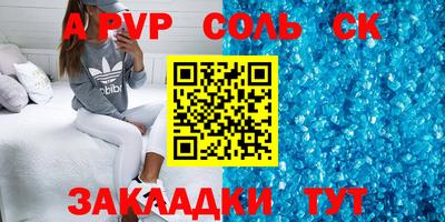 стафф Лесосибирск