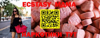 мефедрон VHQ Кунгур