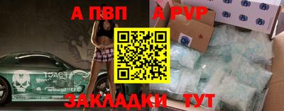 стафф Лесосибирск