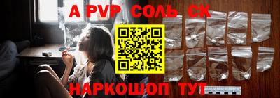 бутик Ливны