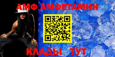 стафф Лесосибирск