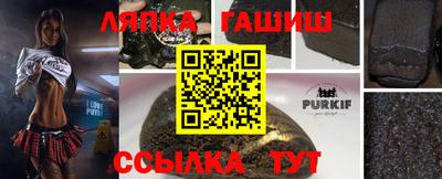стафф Лесосибирск