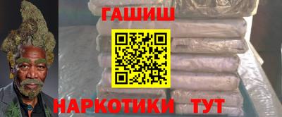 бутик Ливны