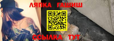 бошки Ликино-Дулёво