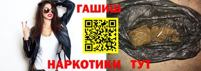 бутик Ливны