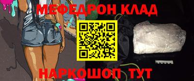 стафф Лесосибирск