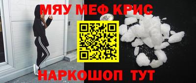 стафф Лесосибирск