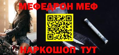 бутик Ливны