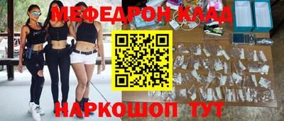 бутик Ливны