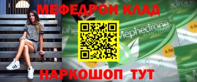 бошки Ликино-Дулёво
