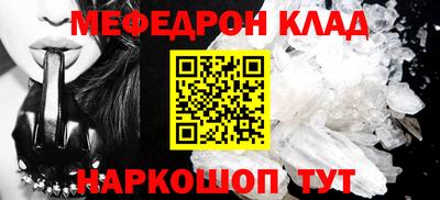 стафф Лесосибирск