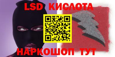 бутик Ливны