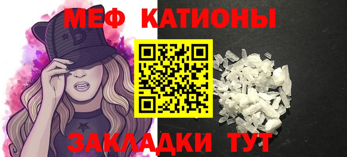 ОМГ ОМГ как войти  Меф  МЯУ-МЯУ mephedrone  Вход с VPN  МЕФ мяу мяу  Егорьевск 