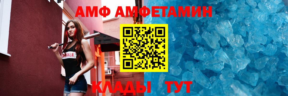 Первитин Декстрометамфетамин 99.9%  Вход с VPN  Егорьевск  Первитин Декстрометамфетамин 99.9% 