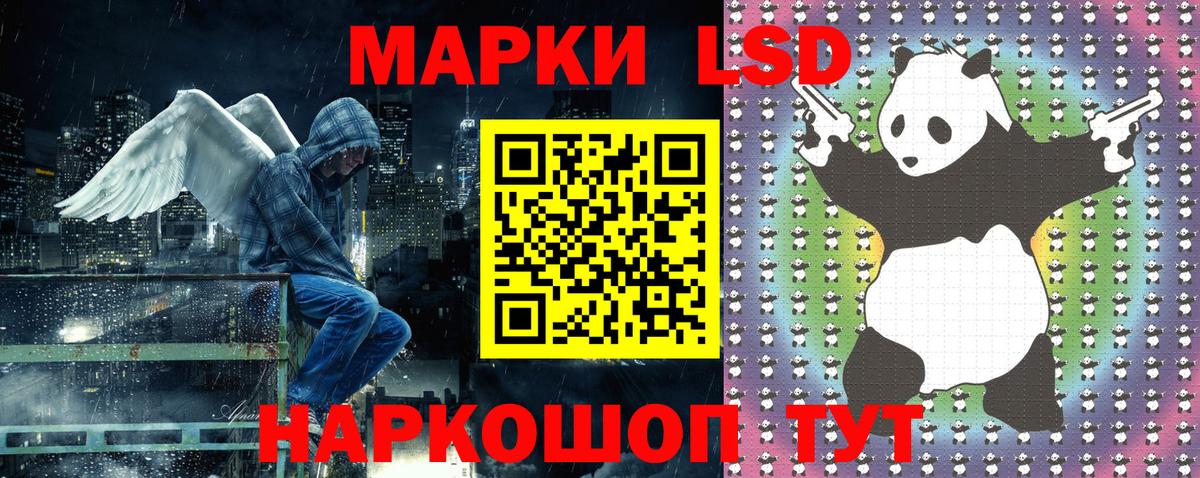 Марки NBOMe 1500мкг  Вход с VPN  Егорьевск  Марки NBOMe 1500мкг 