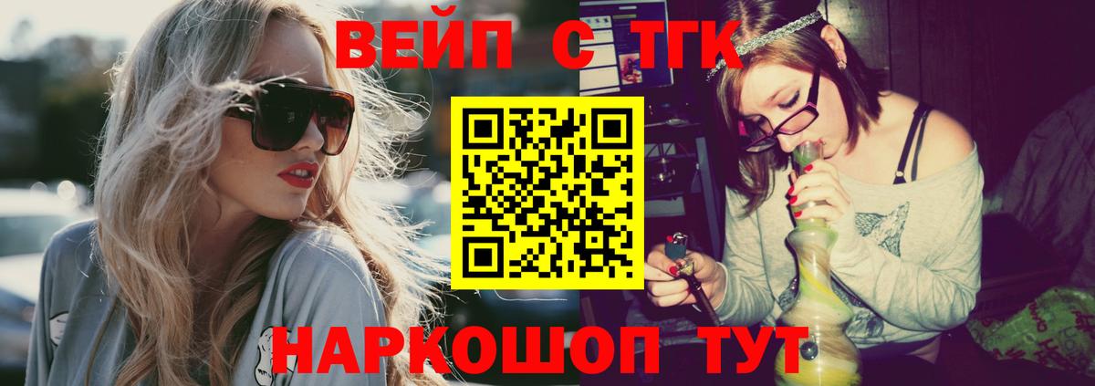 Дистиллят ТГК Wax Егорьевск