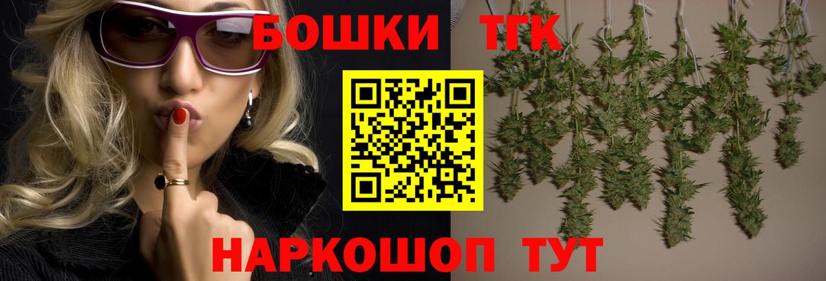 Бошки марихуана ГИДРОПОН  Конопля SATIVA & INDICA  Вход с VPN  Егорьевск  Шишки марихуана сатива 